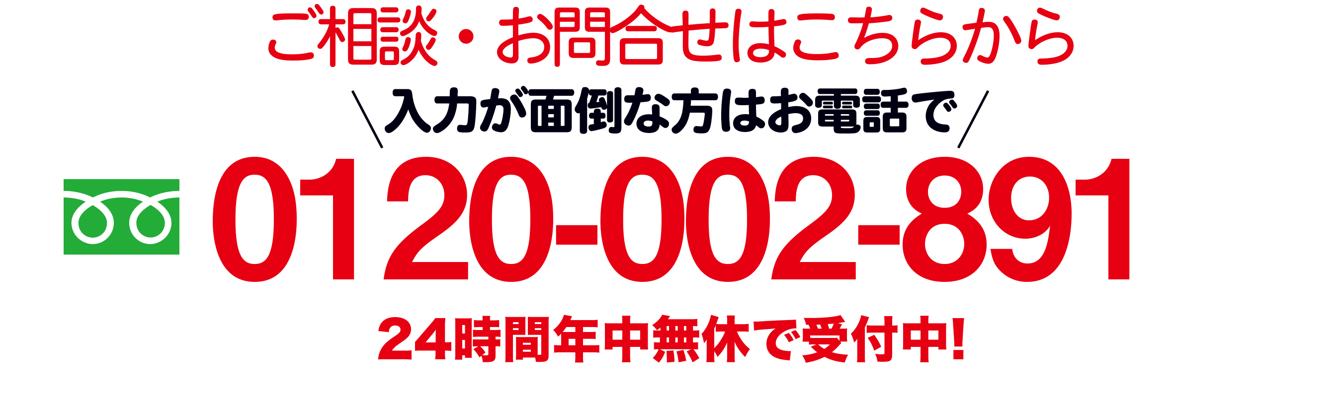 Tcf2222eを特別価格にてご提供 東京水道センター